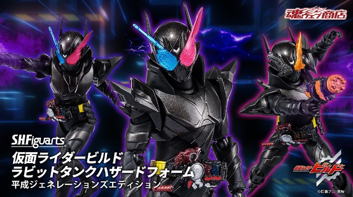 S.H.Figuarts 假面骑士创骑 兔子坦克危险形态 平成世代版