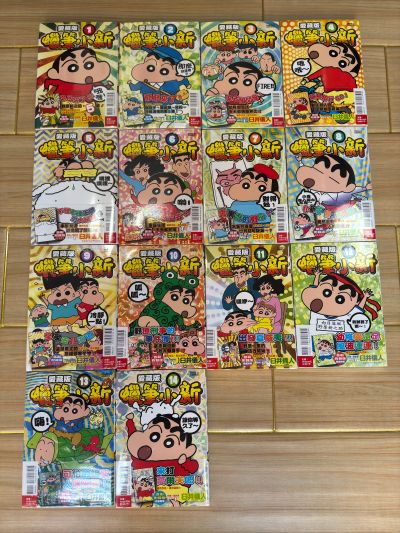 蜡笔小新 大号SOFVIMATES～野原新之助（鳄鱼山先生）～