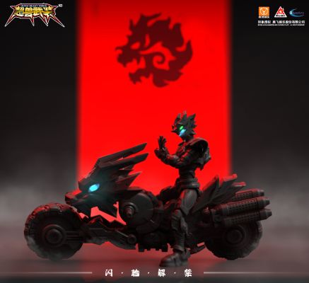 超兽武装拼装机甲系列模型  第一弹「火麟飞&幻麟闪驰套装」