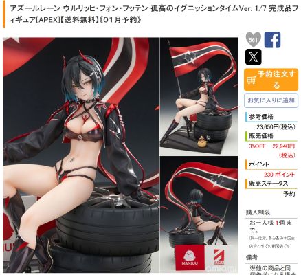 赛马娘 / 闪耀！优俊少女 大和赤骥 绯红的星落之夜