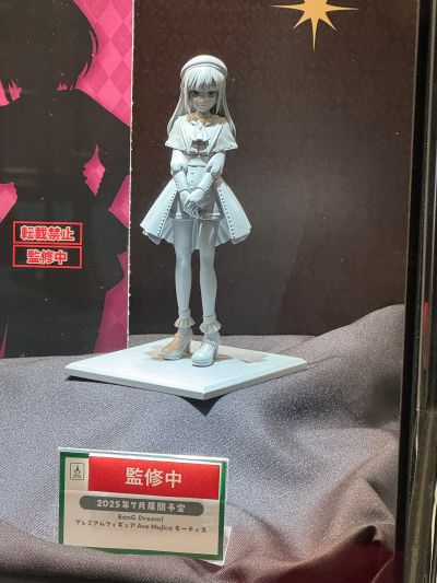 梦想协奏曲！奖品人偶 颂乐人偶 悲伤（三角初华）