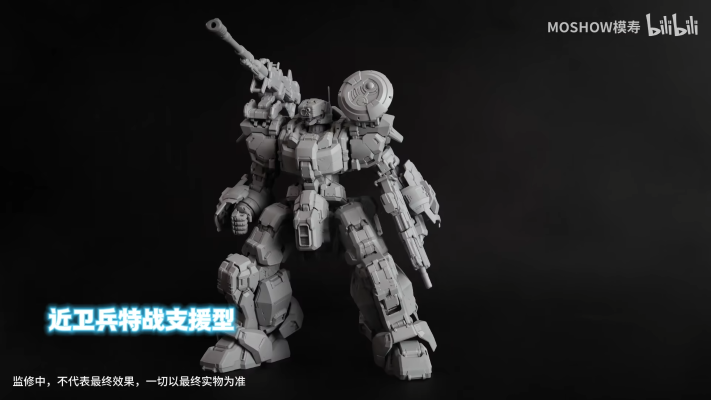 卓越级·近卫兵特战型·蓝焰的波波沙中队