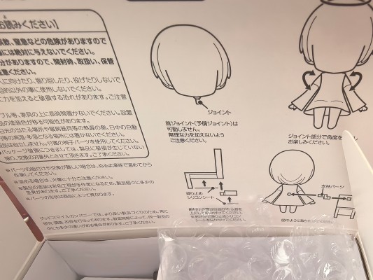 粘土人Swacchao 排球少年 月岛萤