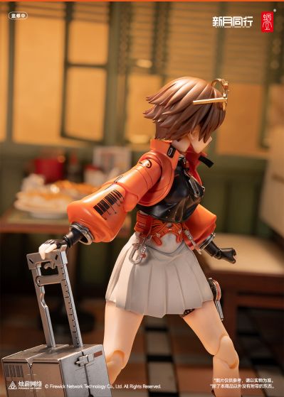 新月同行 新月特工·千秋