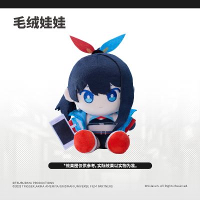 古立特宇宙 宝多六花 Dreamy Divas