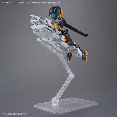 30MM 1/144 载具拓展包（机动飞翼款）