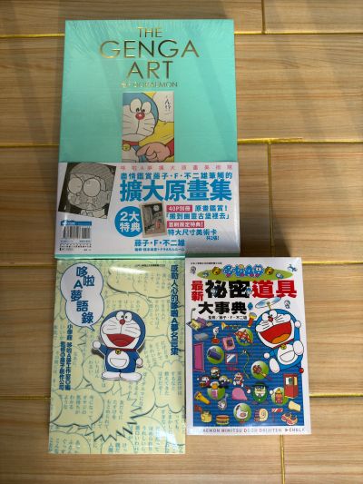 FiguartsZERO  哆啦A梦 野比大雄