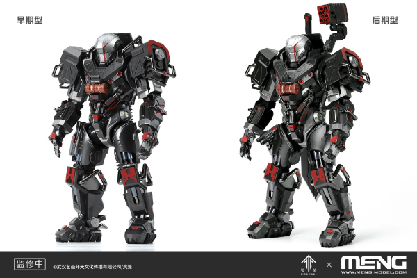 MECHA-008 灵笼 MU-2型重立体破晓