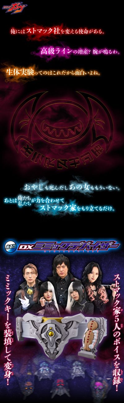 DX拟人化形器（暂译）