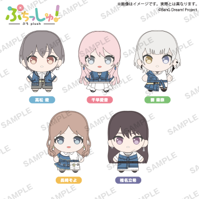 小巧毛绒玩偶！ 梦想协奏曲！迷途之子！！！！！