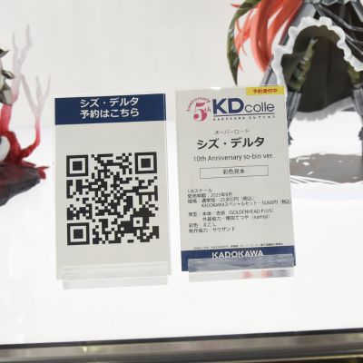 KDcolle OVERLORD 希姿·德尔塔 10周年纪念 so-bin版