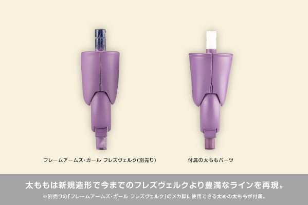 机甲少女 猩红魔鹫 旗袍