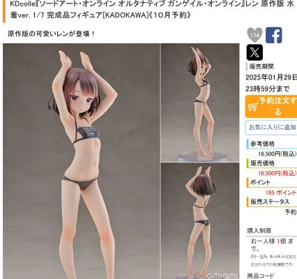 赛马娘 / 闪耀！优俊少女 大和赤骥 绯红的星落之夜