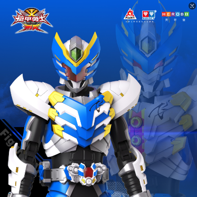 铠拼 飞影/疾电飞影