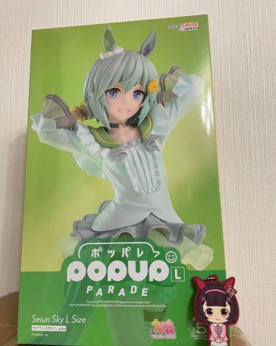 POP UP PARADE 赛马娘 / 闪耀！优俊少女 星云天空 L尺寸