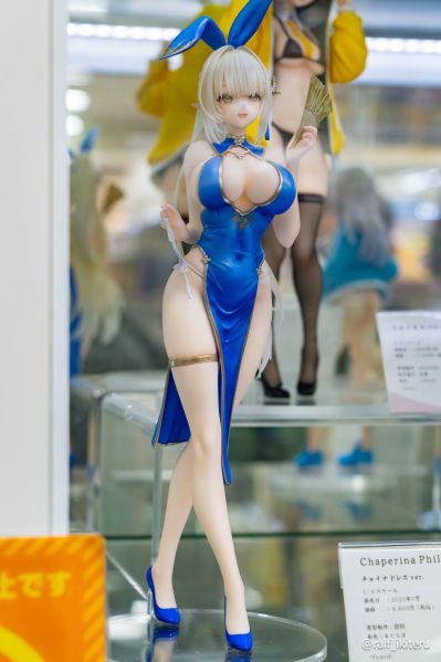 -樱- Chaperina Philosys 旗袍