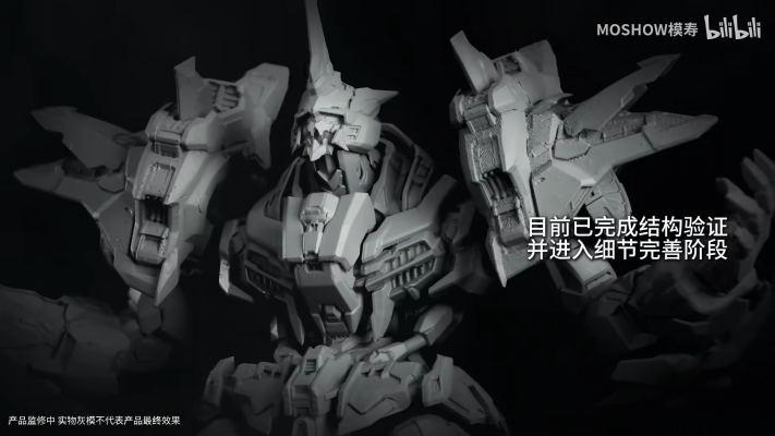 MCT-E01   至臻级·上帝之鞭