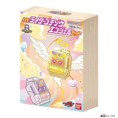 DX骑士饱藏天使套装