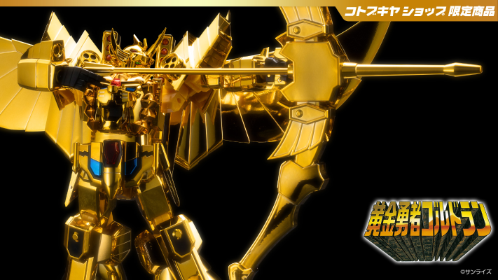 黄金勇者 终极黄金德兰 镀金版本