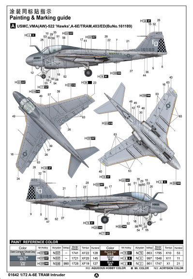 编号：01642 1/72 军用飞机系列 美国A-6E TRAM“入侵者”攻击机