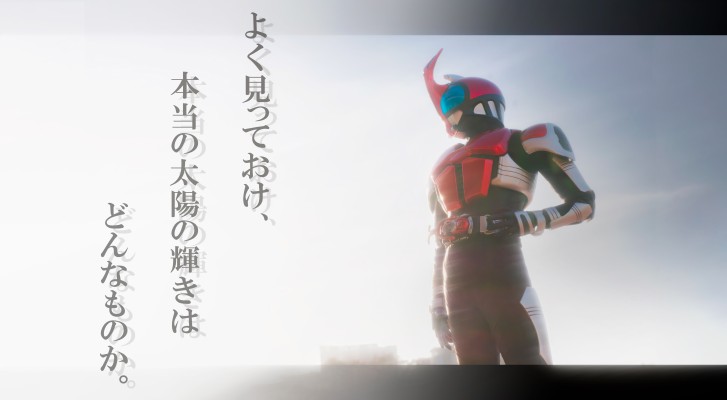 REAL ACTION HEROES 编号532 RAH DX 假面骑士甲斗王（骑士形态）2.0版本