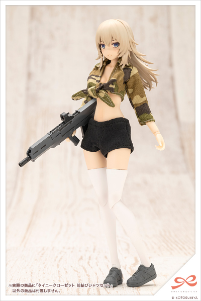 创彩少女庭园 小衣橱 前结衬衫套装