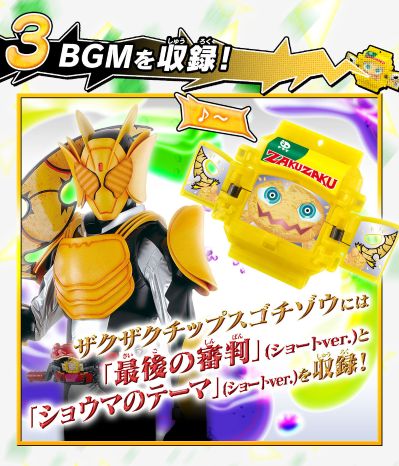 DX会说话的饱藏套装03