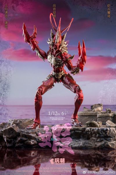 《山海神话》系列1:12超可动人偶《虾兵蟹将》右先锋-浪戈（绛红）