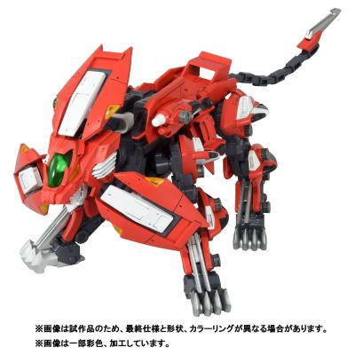索斯机兽系列 RMZ-007 三重长牙狮（暂译）