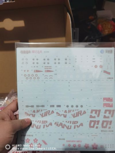 圣斯基-樱花未来——粉色音爆