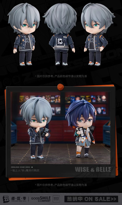 粘土人#2714 绝区零 哲