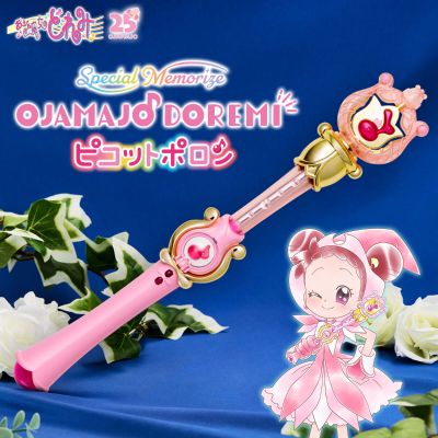 Special Memorize 小魔女DoReMi# 螺纹波龙（暂译）