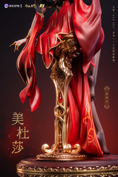 New Era系列 斗破苍穹 美杜莎