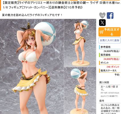 赛马娘 / 闪耀！优俊少女 大和赤骥 绯红的星落之夜