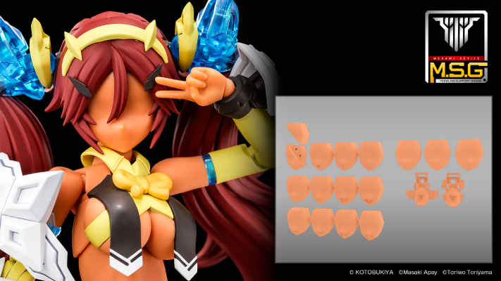 女神装置 M.S.G 06 脸部配件套装 皇巫专用 肤色E