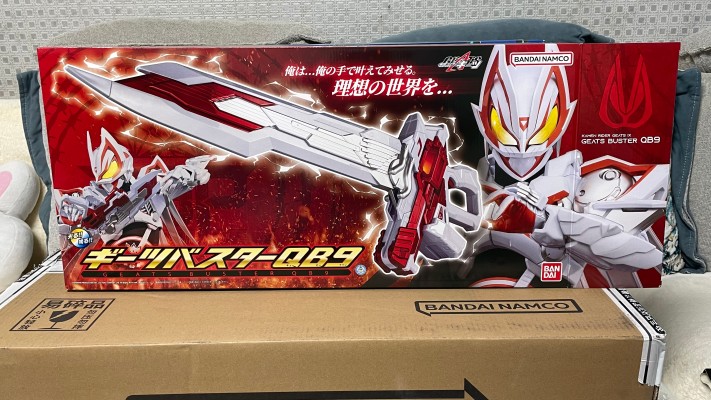 假面骑士极狐-极狐破坏器QB9