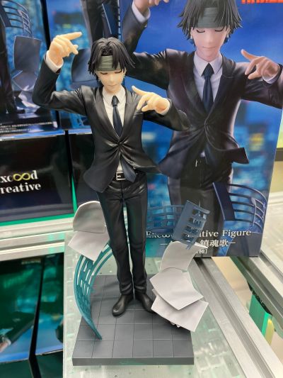 Exc∞d Creative 全职猎人 库洛洛·镇魂曲