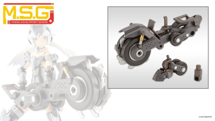 M.S.G. 重武器组件26 砂轮机