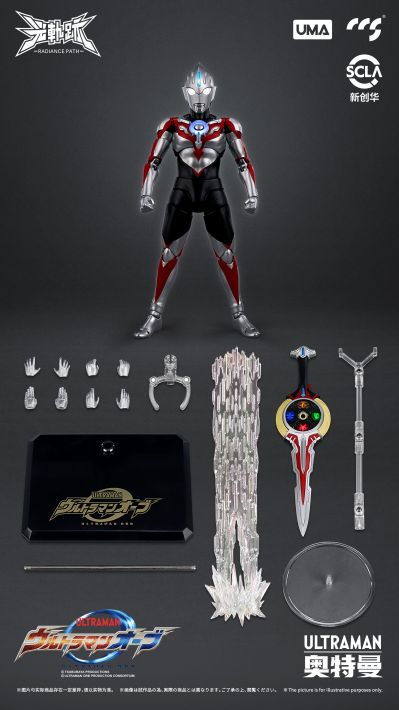 光轨迹  欧布奥特曼 欧布原生