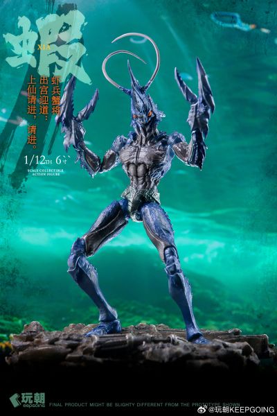 《山海神话》系列1:12超可动人偶《虾兵蟹将》左先锋-海戟(群青)