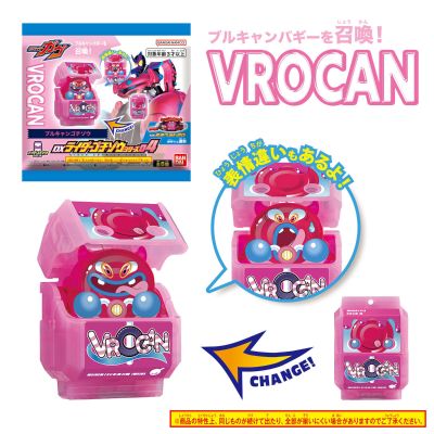 DX骑士饱藏系列04