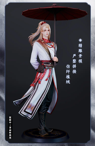 画江湖之不良人 侯卿