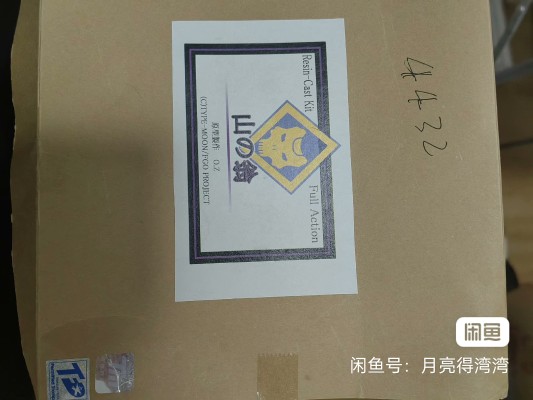 Fate/Grand Order 决斗收藏手办 Fate/Grand Order 山中老人