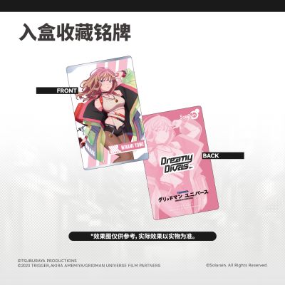 古立特宇宙 南梦芽 Dreamy Divas