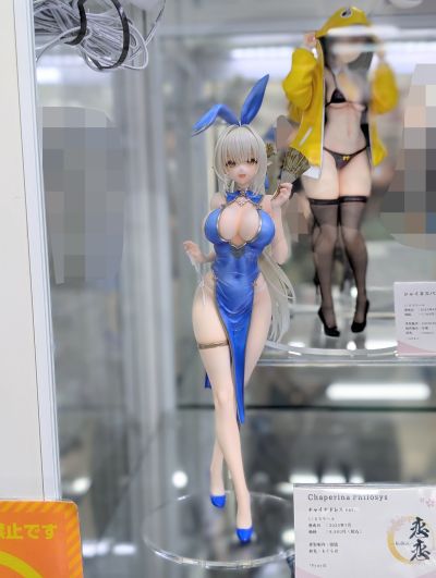 -樱- Chaperina Philosys 旗袍