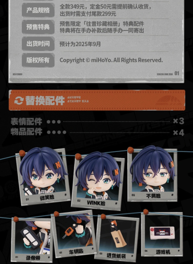 粘土人#2713 绝区零 铃