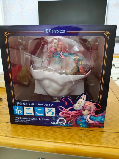 东方布偶系列 25 秦心 毛绒绒心