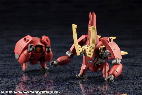 六角机牙 ALTERNATIVE ORB MSG