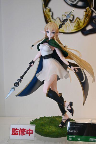 圣兽之王 艾尔特琳德