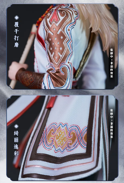 画江湖之不良人 侯卿